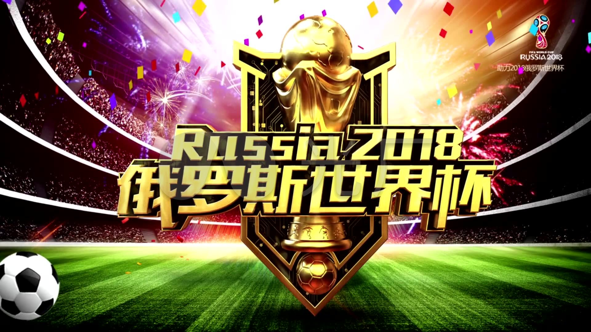 森林狼的爱