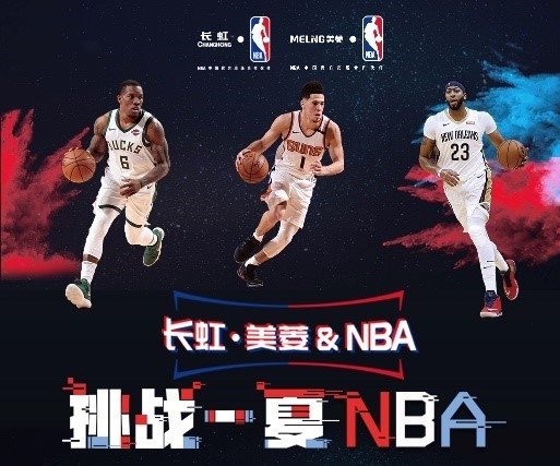 一个同时