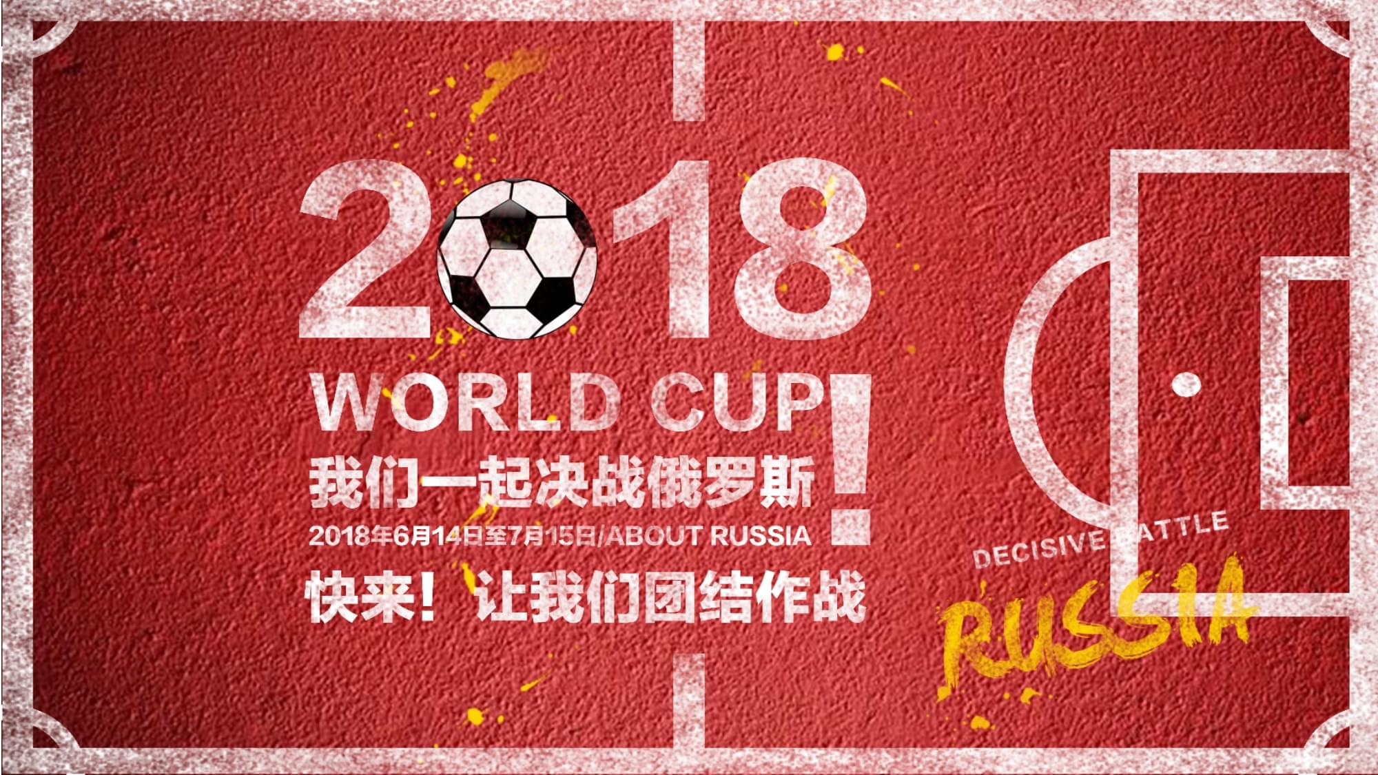 集中比拼当