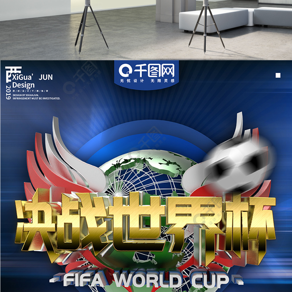 罗那