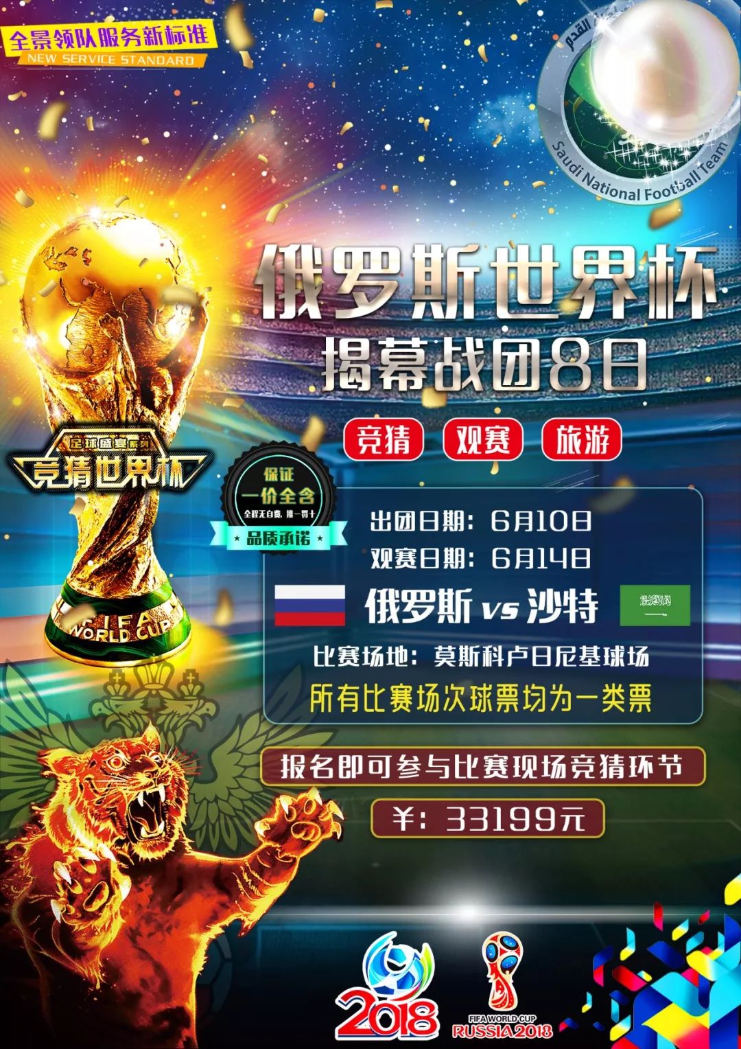 国武术在国