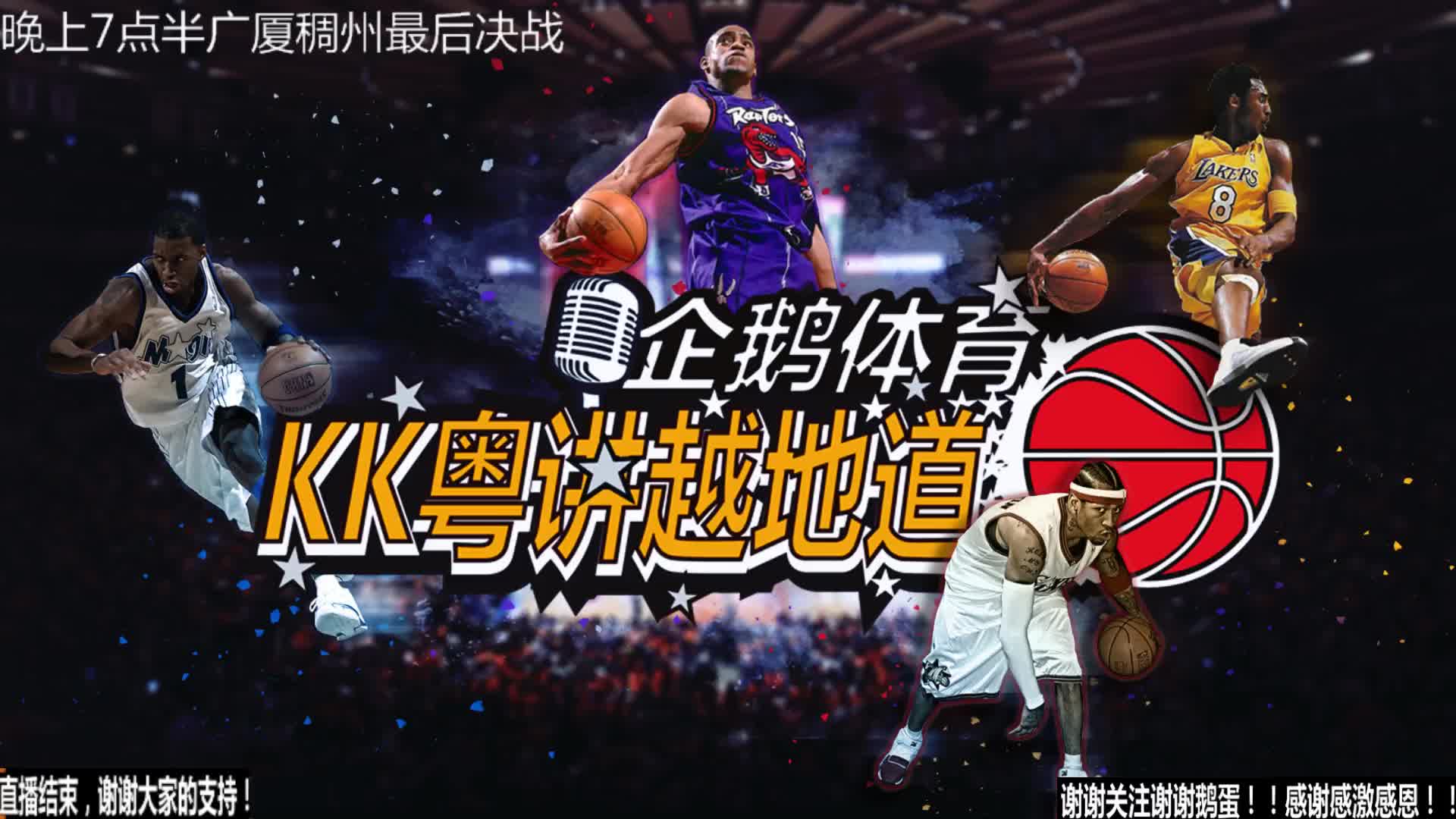上可以期待